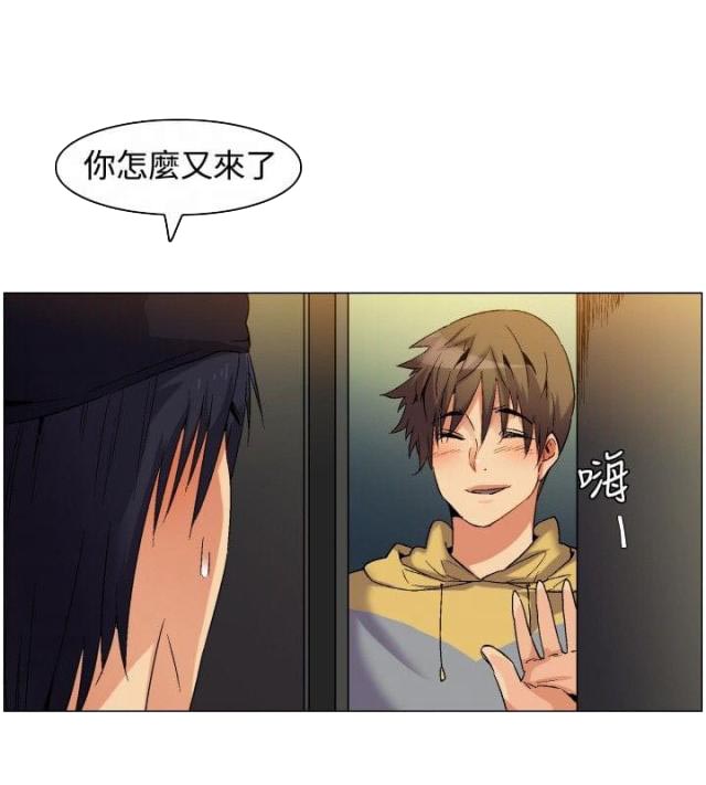 第2话7