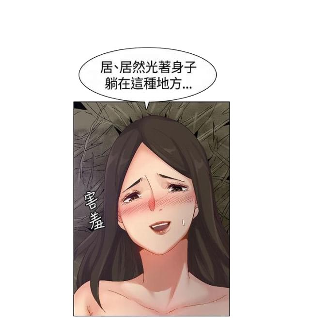 第40话4