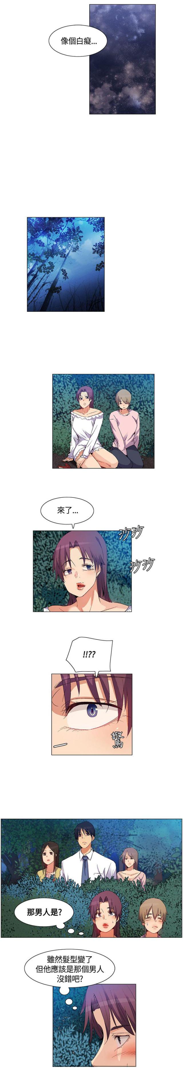 第33话6
