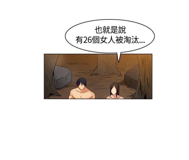 第28话3