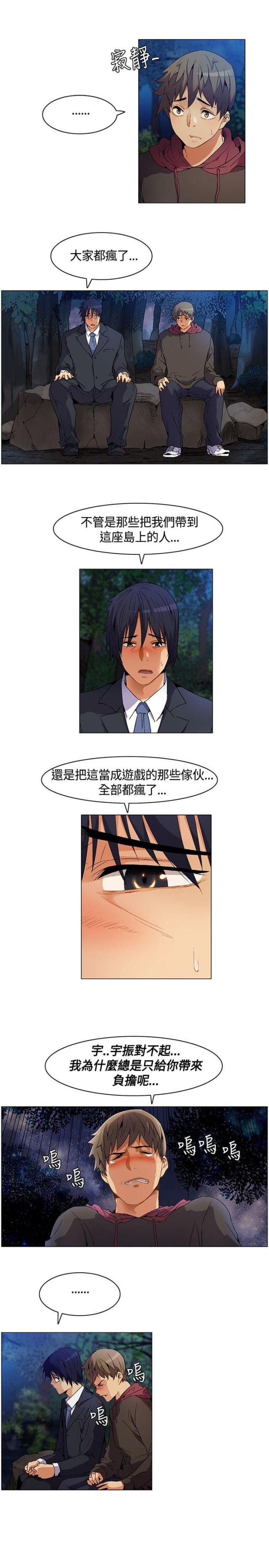 第8话5