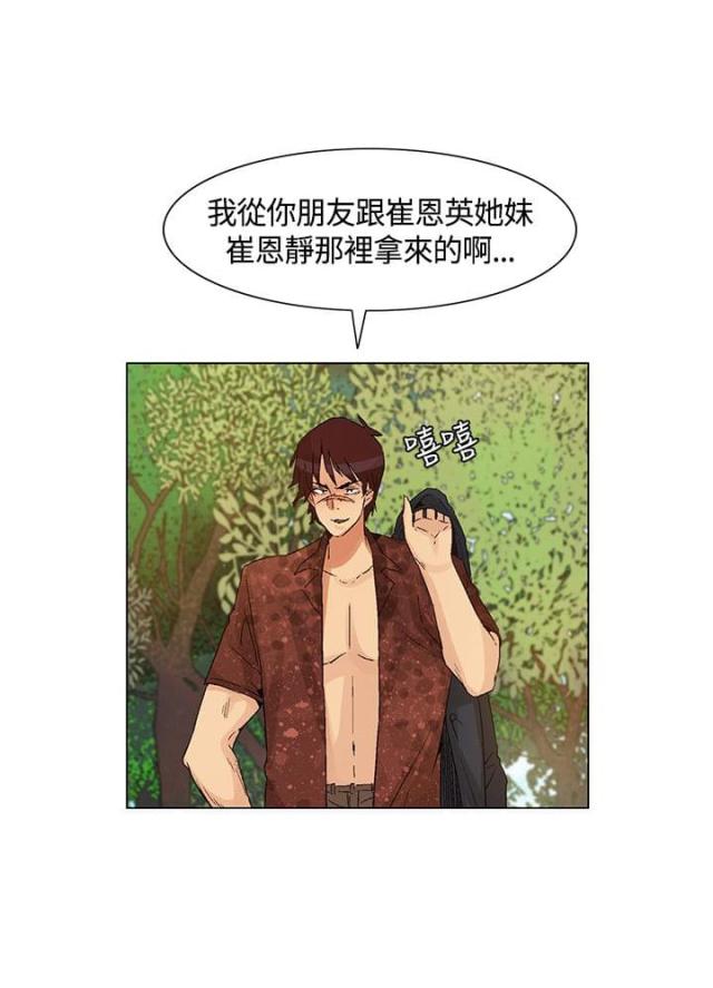 第43话7