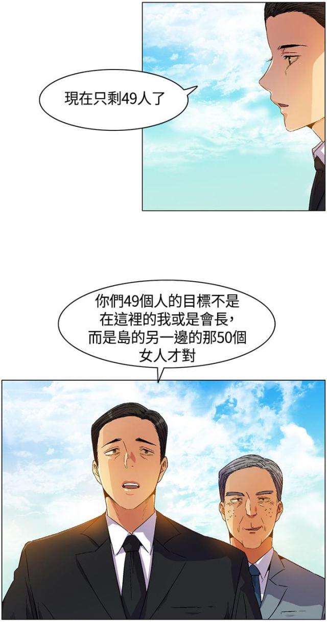 第6话16