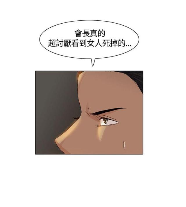 第38话10