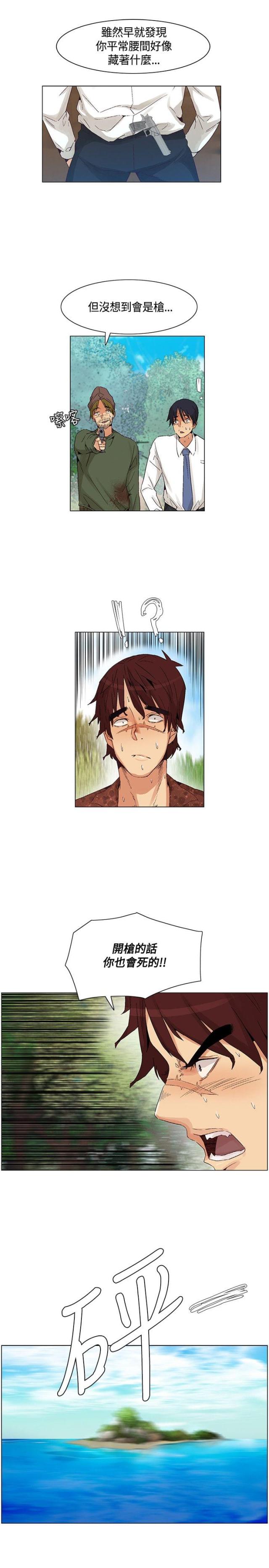 第43话16
