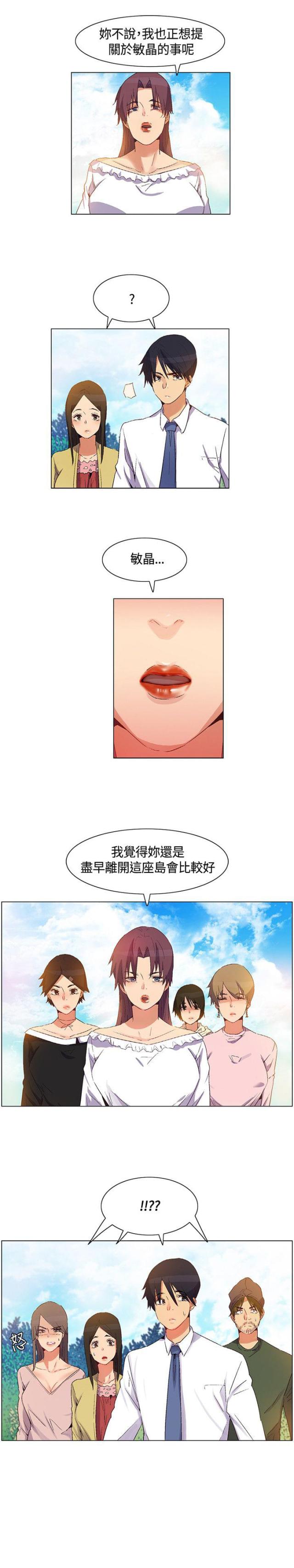 第39话6
