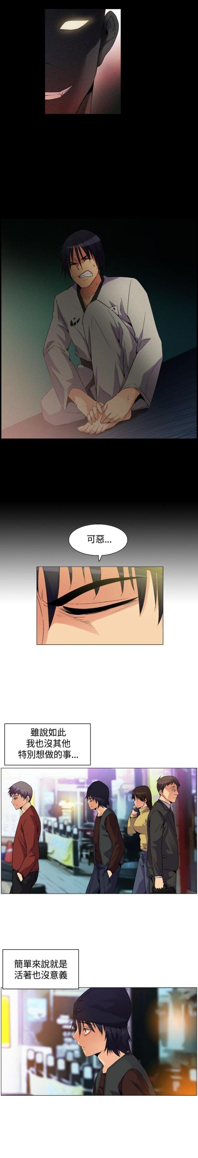 第1话11