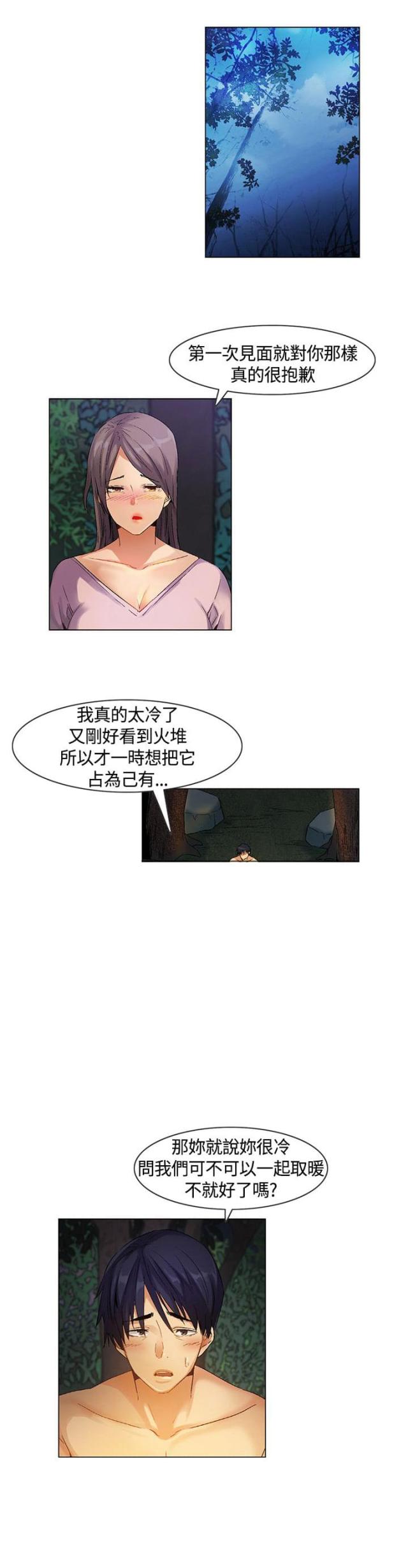 第29话0
