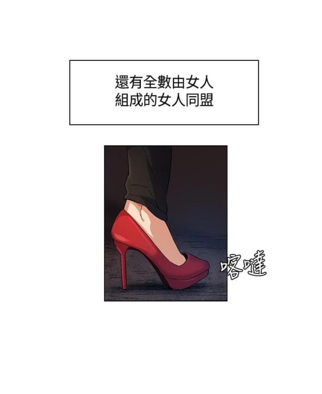 第16话5
