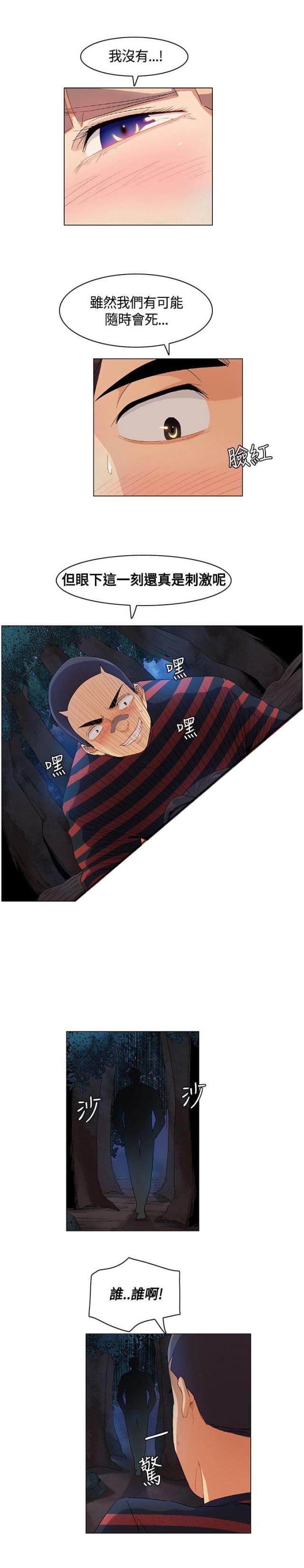 第11话18