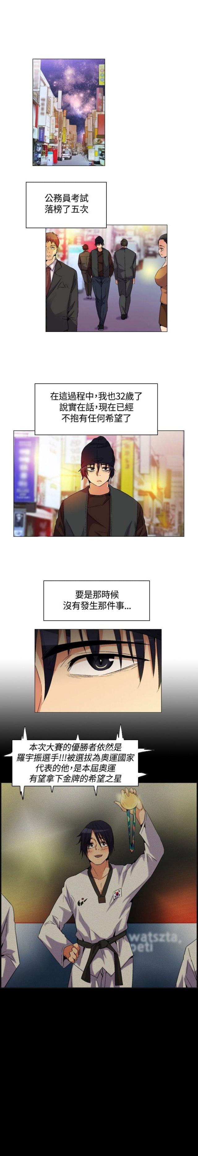 第1话9