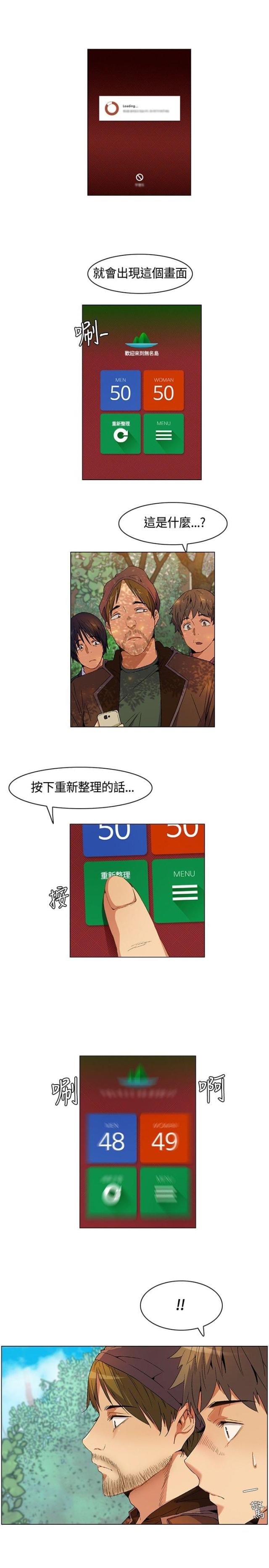 第9话4