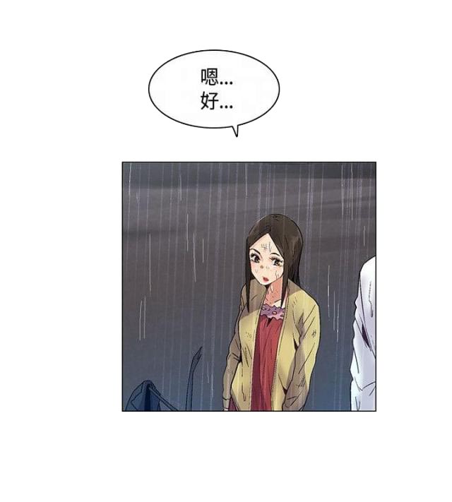 第27话5