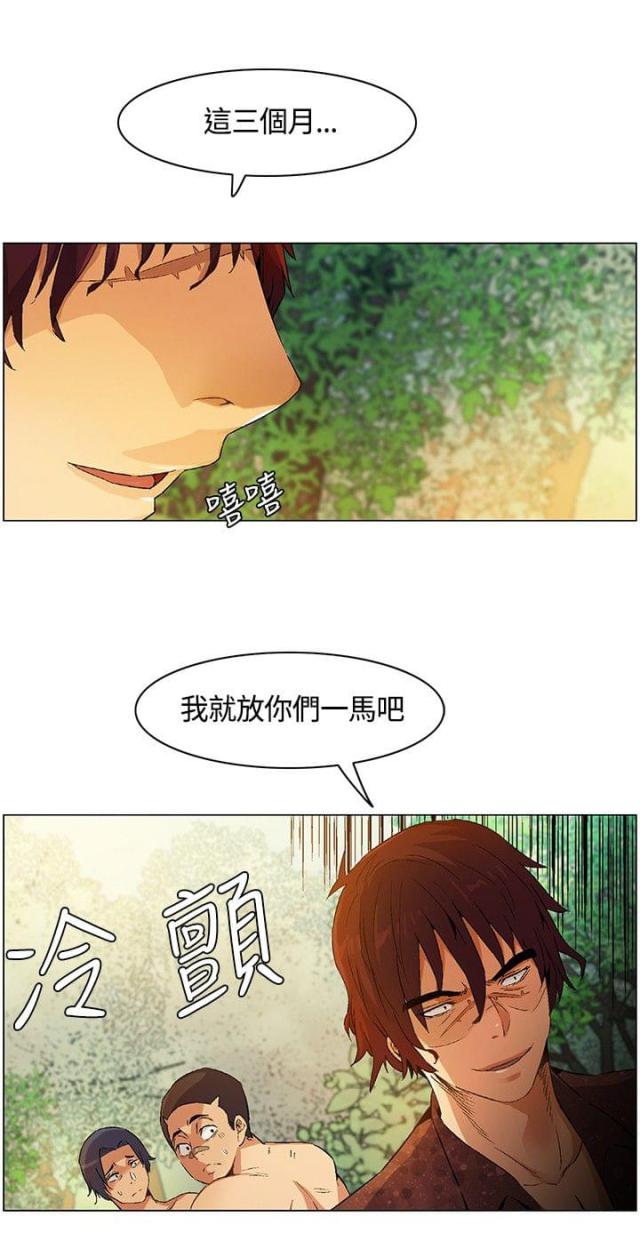 第15话17