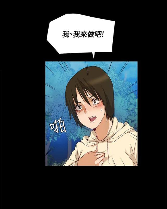 第41话10