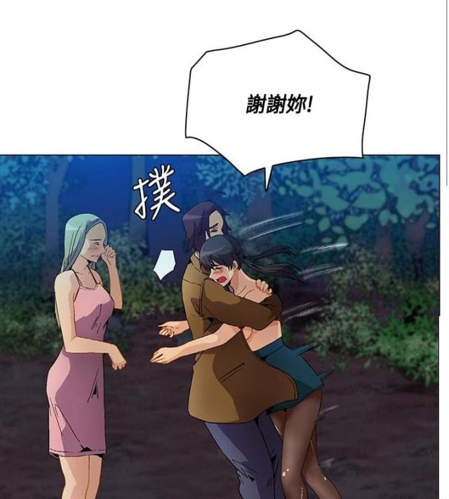 第8话11