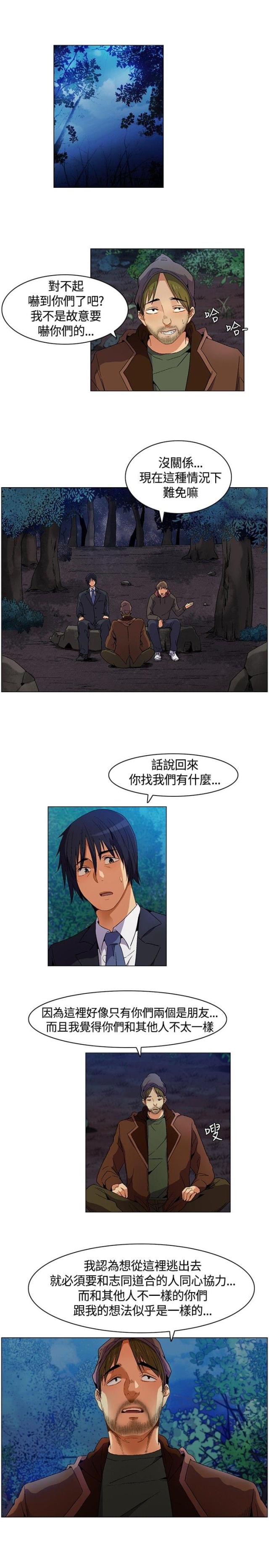第8话12