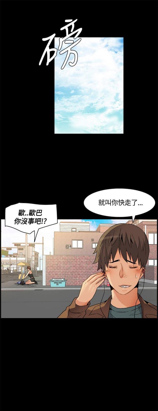 第24话6