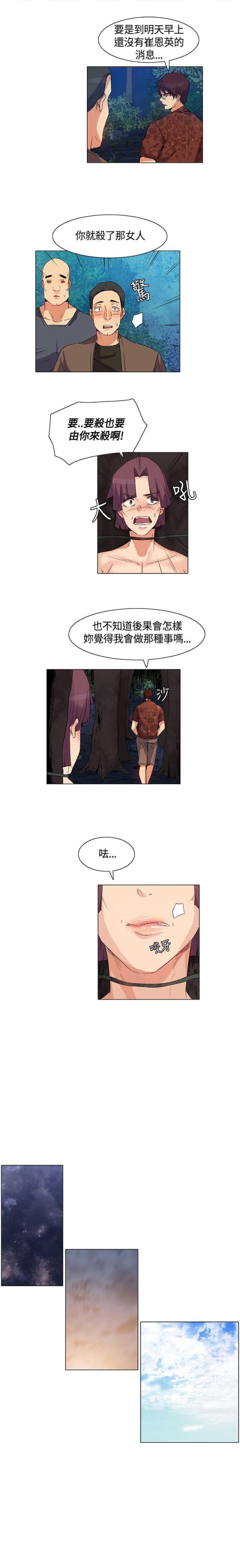 第35话11