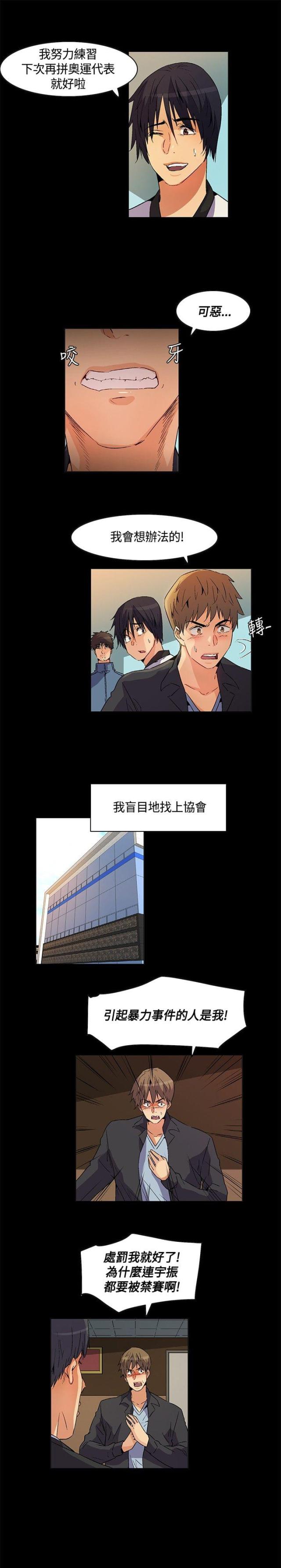 第24话10