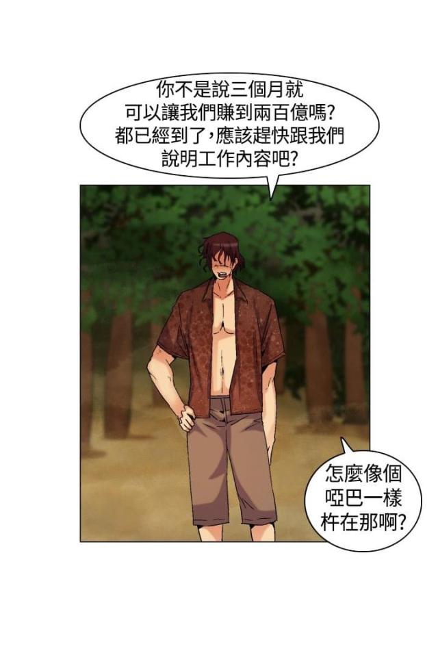 第5话7