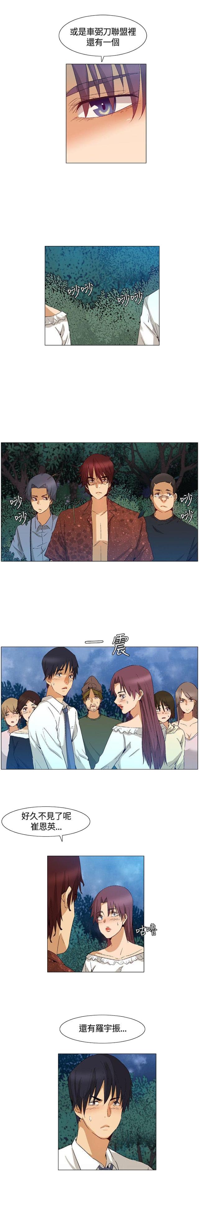 第41话3