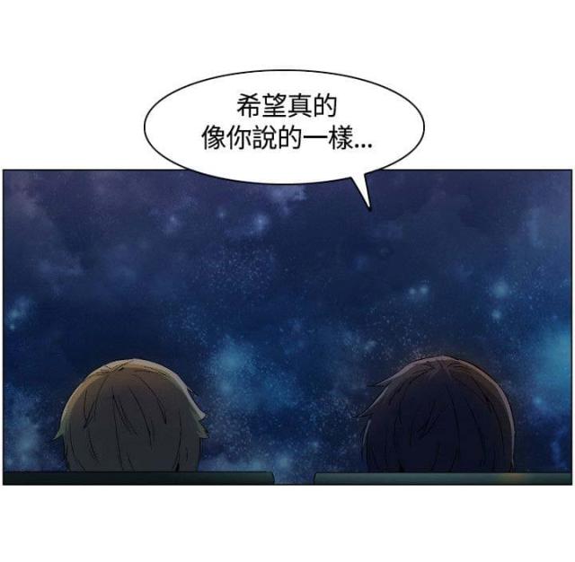 第4话16
