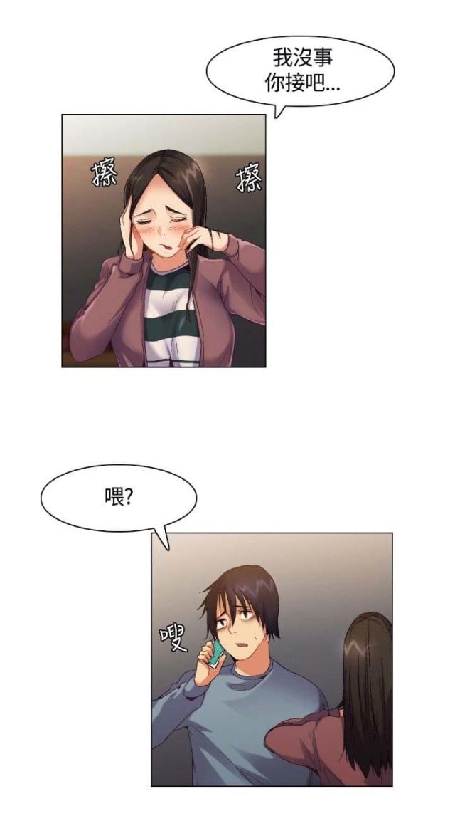 第3话14