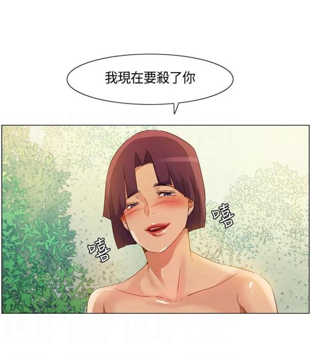第32话5