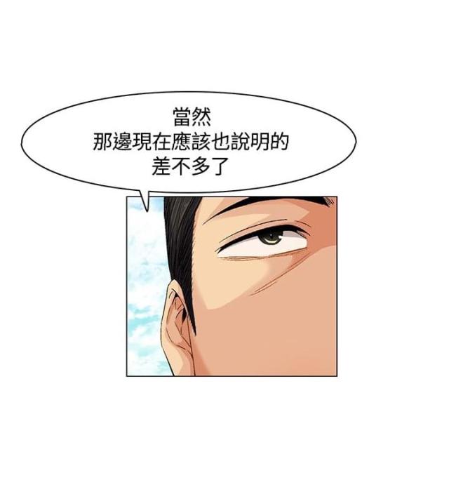 第7话13