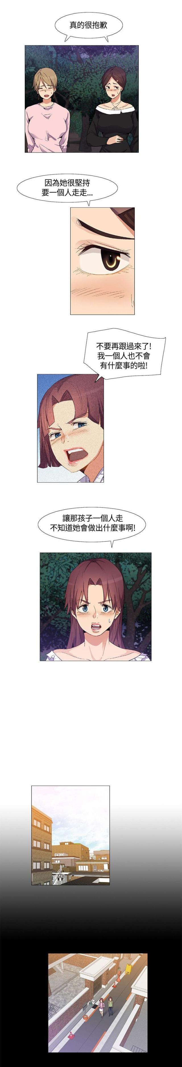 第30话6