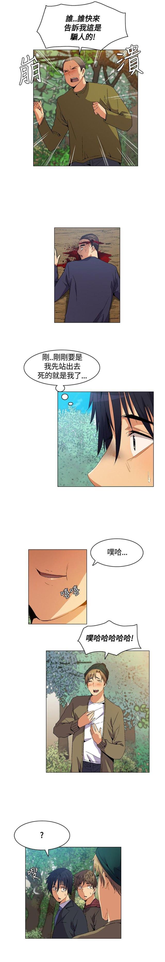 第7话2