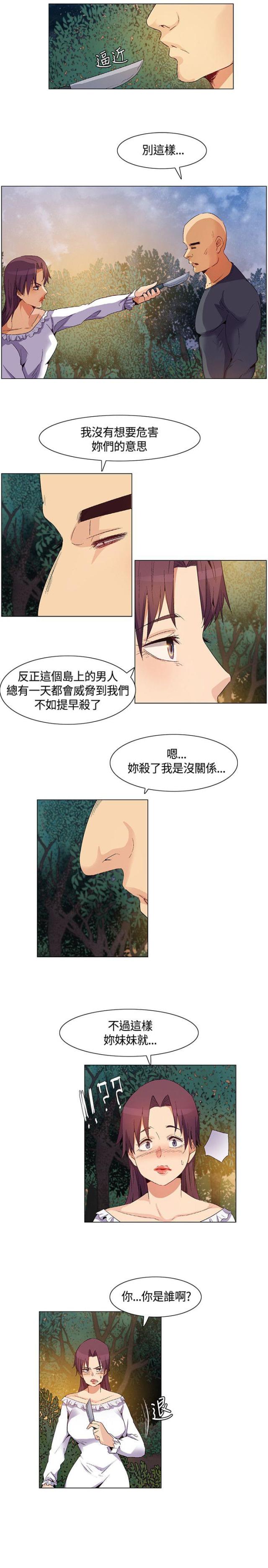 第31话5