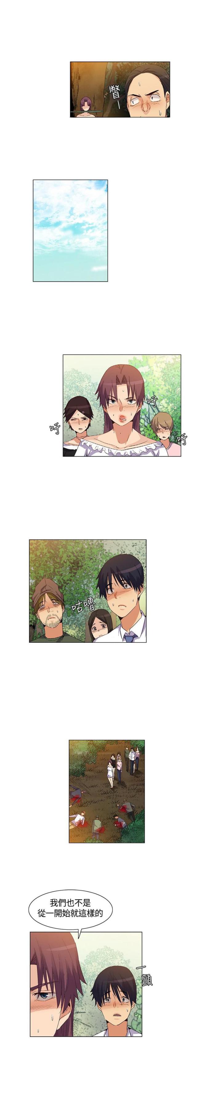 第36话8