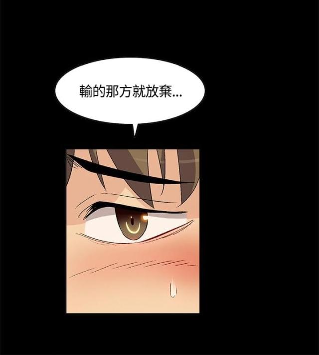 第24话13