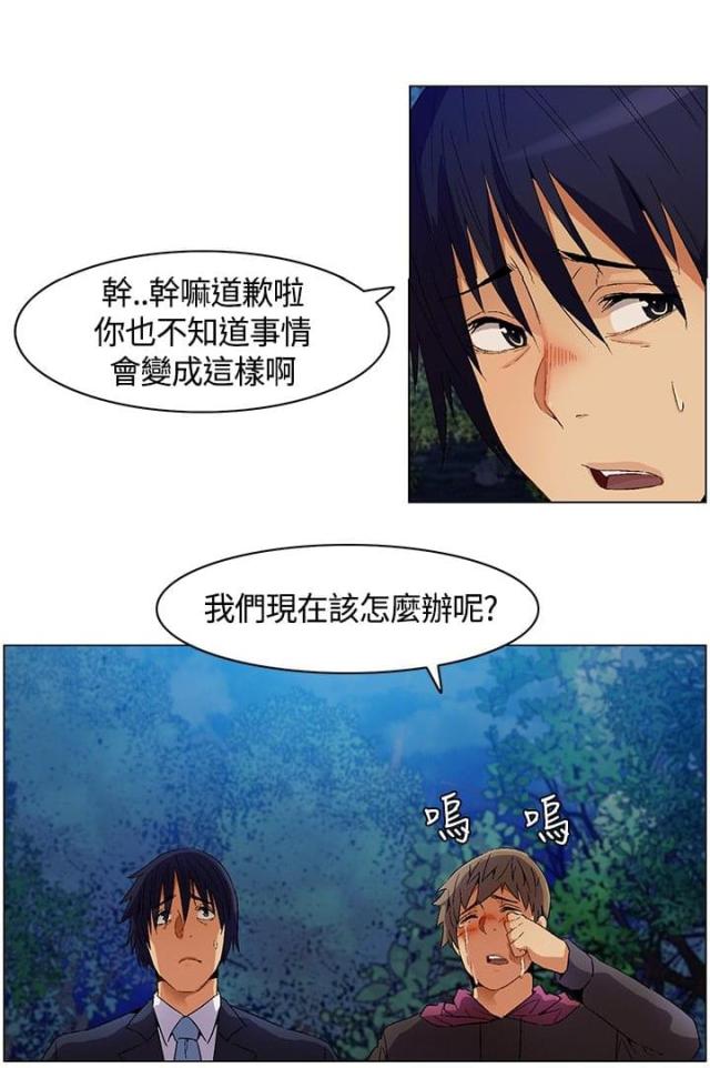 第8话6