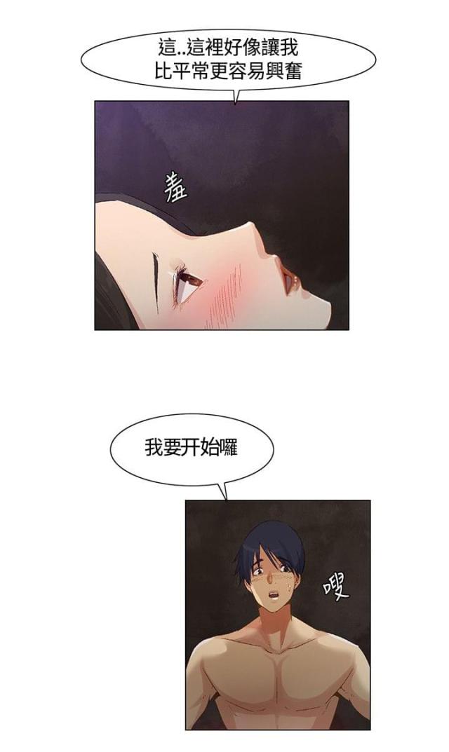 第40话6
