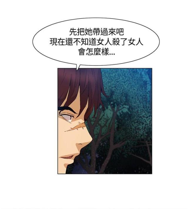 第41话6