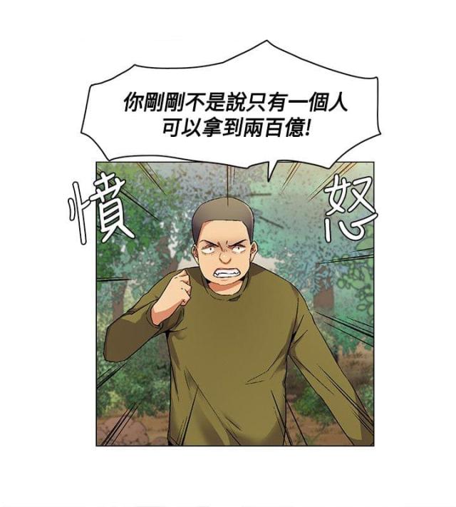 第6话11
