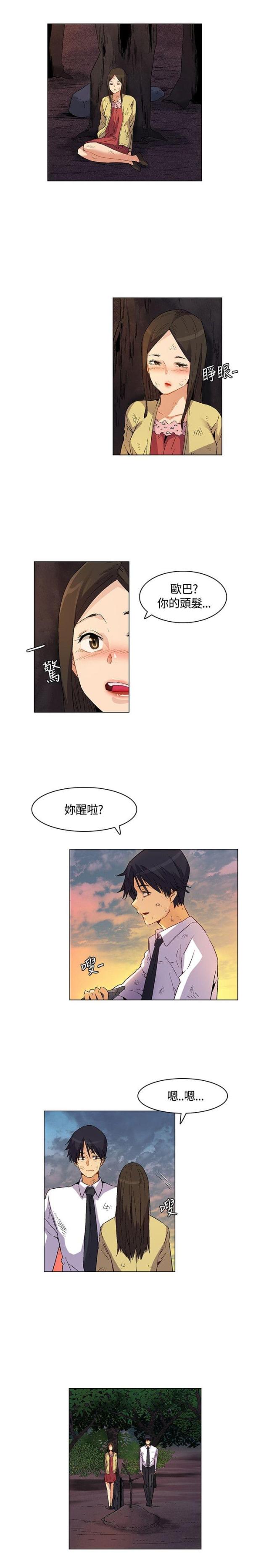 第27话2