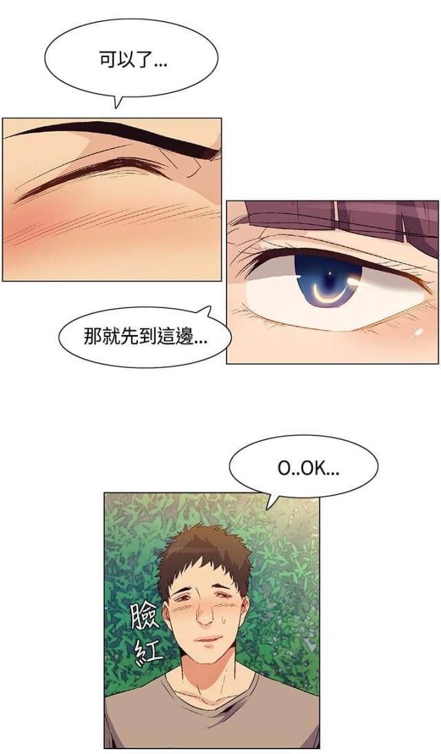 第32话3