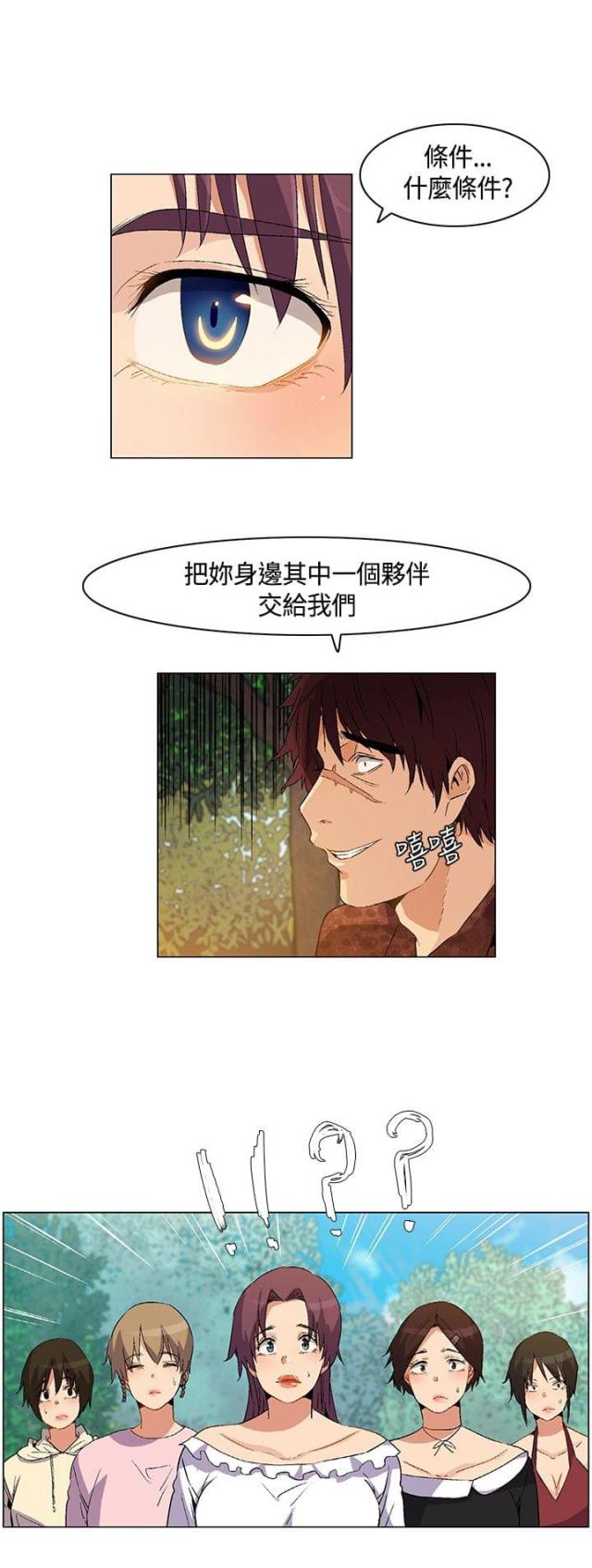 第18话17