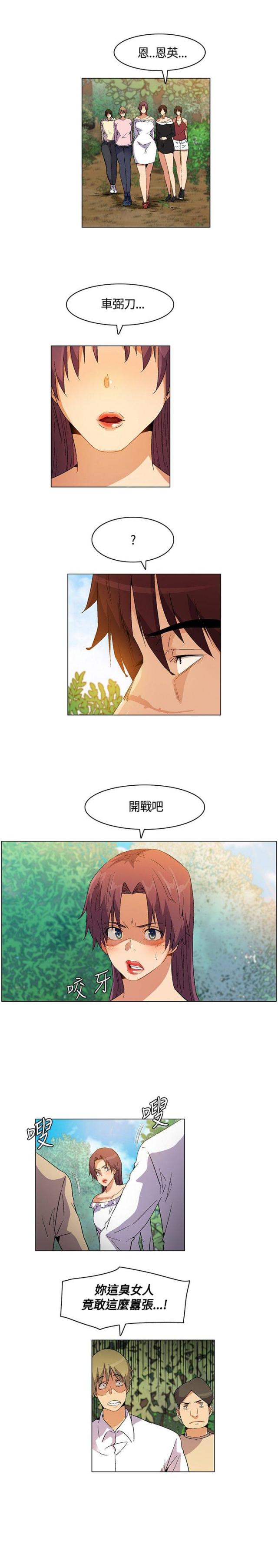 第19话4