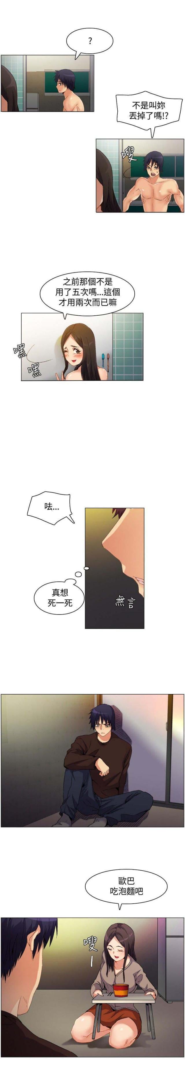 第1话6