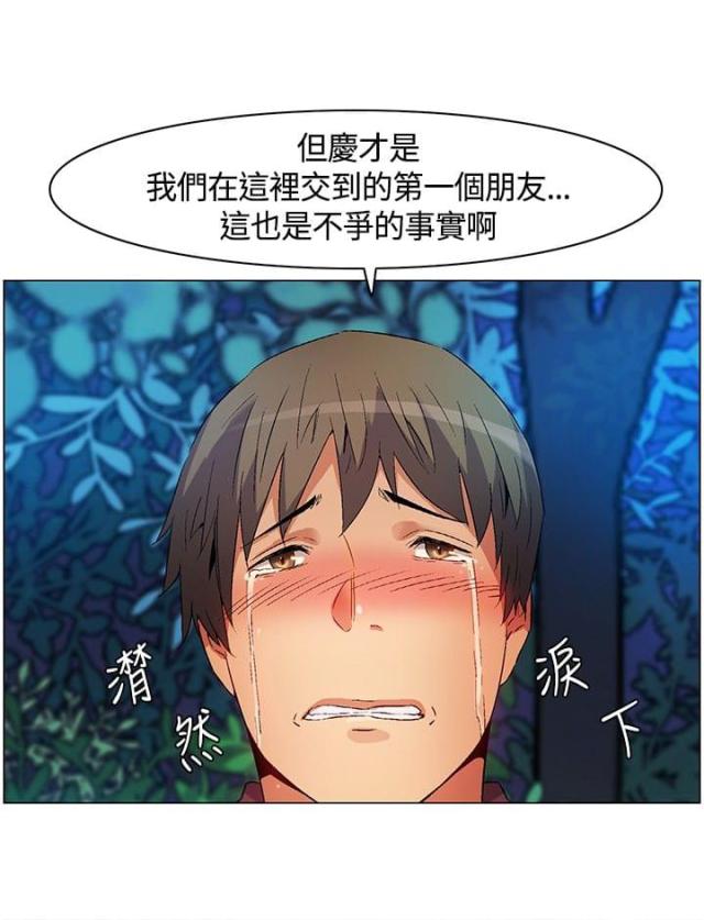 第17话7