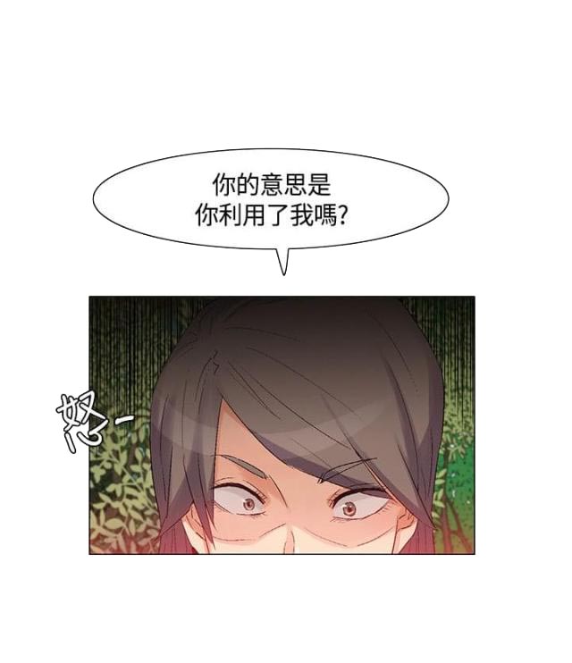第38话4