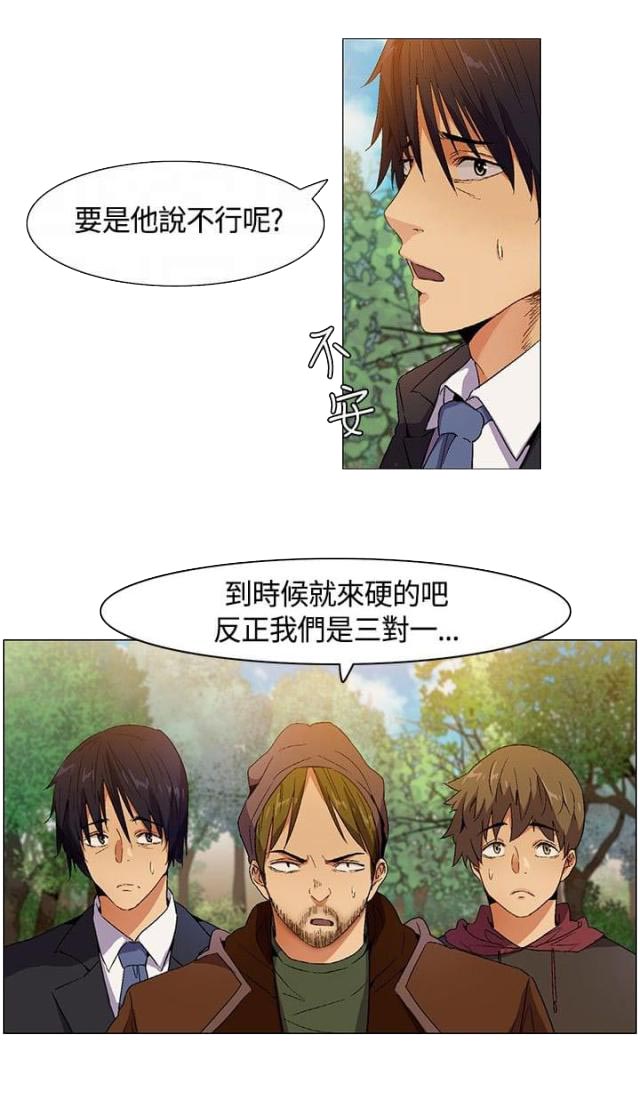 第9话15