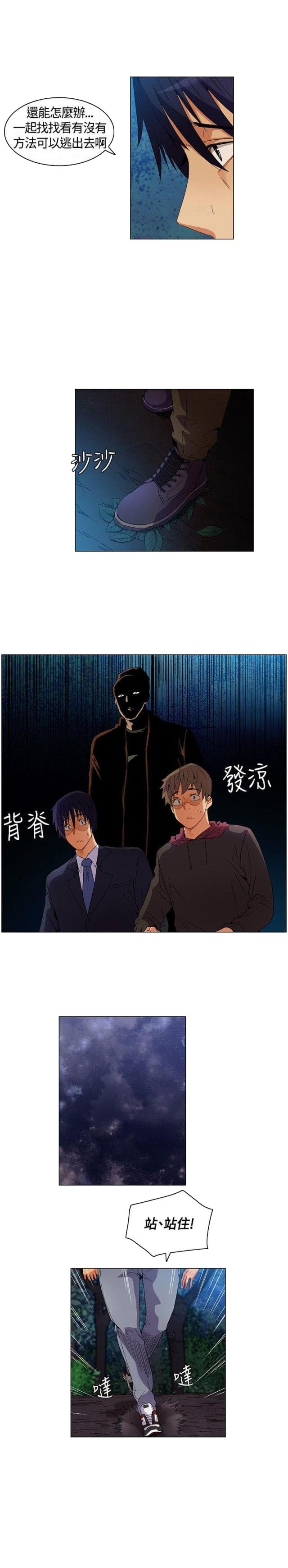 第8话7