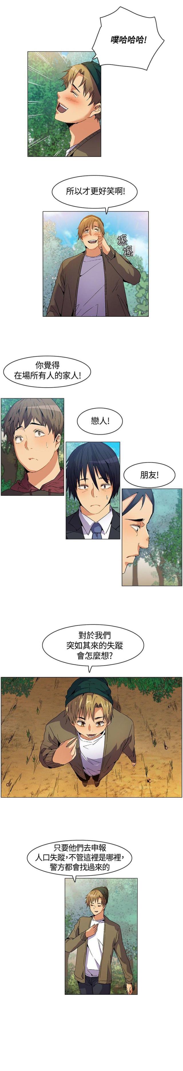 第7话6
