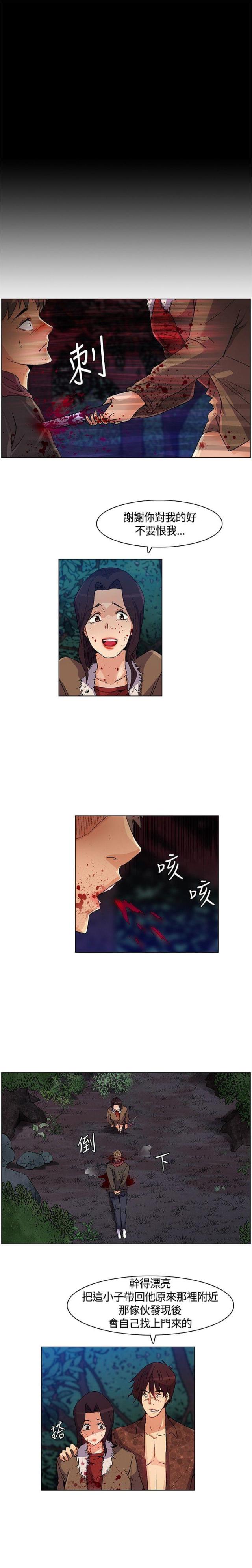 第25话6